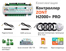 ZONT H2000+ Pro Универсальный GSM / Wi-Fi / Etherrnet контроллер с доставкой в Тольятти