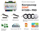 ZONT H1500+ Pro Универсальный GSM / Wi-Fi / Etherrnet контроллер с доставкой в Тольятти