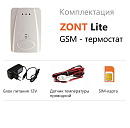 ZONT LITE GSM-термостат без веб-интерфейса (SMS, дозвон) с доставкой в Тольятти