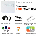 Отопительный термостат Zont SMART NEW Wi-Fi и GSM термостат для газовых и электрических котлов с доставкой в Тольятти